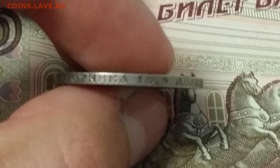 Царское серебро на оценку - 1р 1767, 1р 1843 и тд - 3