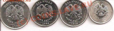 5к 2005М Шт.В + 1-5 р. 2009 + 2 р. 2010------до 12.08, 22:00 - 5-1 001