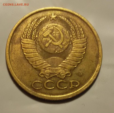 ------5 копеек 1990  М------ 23-08 в 22.00мск - 20150818_222300 юбьтьб