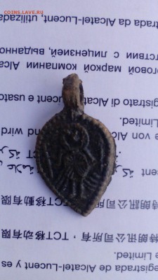 Оцените пожалуйста иконку Никита Бесогон и кулон. - ldNNp-uycj0