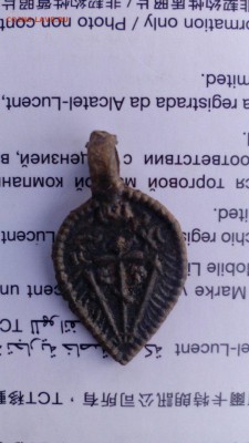 Оцените пожалуйста иконку Никита Бесогон и кулон. - 8Ib804pkgFc