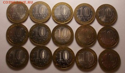 10 руб. 2002-2013г -15 шт. из оборота до 22.00 мск 19.08.15 - DSCN2428.JPG