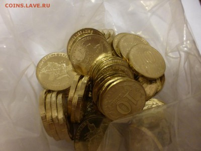 10 р. Крым + Севастополь - МЕШКОВЫЕ, 100 шт.! До 23.08 МСК. - P1050074.JPG