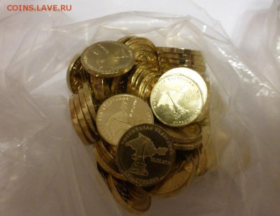 10 р. Крым + Севастополь - МЕШКОВЫЕ, 100 шт.! До 23.08 МСК. - P1050073.JPG