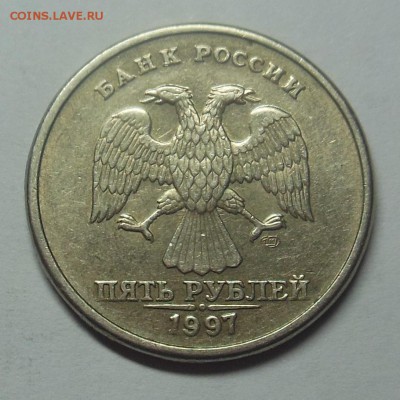 5 руб 1997 шт.2.3 СПМД ? - DSCN8027