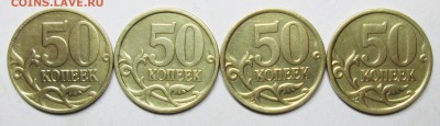 50к 2005сп--1,2Б1--2,22Б2--2,32Б1--2,32Б2(АС) 20авг 22-00мск - IMG_3515.JPG