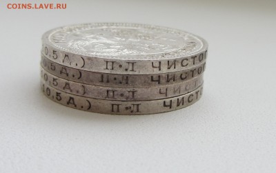 лот (4 шт.) ПОЛТИННИКОВ 1924  _______  до 25.08.2015 в 22:00 - IMG_0497.JPG