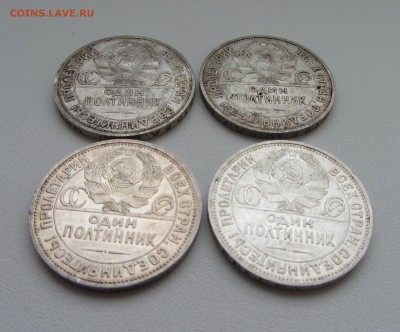 лот (4 шт.) ПОЛТИННИКОВ 1924  _______  до 25.08.2015 в 22:00 - IMG_0496.JPG