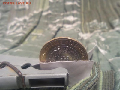 10 рублей 2010  Чеченская Республика - 20150819_000852