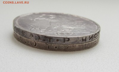два  ПОЛТИННИКа  Т*Р 1924  _____   до 25.08.2015 в 22:00 - IMG_0511.JPG