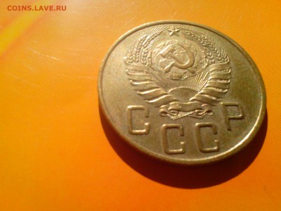 Оценка 5 коп 1940г - IMG_20150815_164349