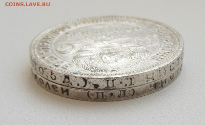 50 КОПЕЕК 1922 + ПОЛТИННИК 1924       до 25.08.2015 в 22:00 - IMG_0536.JPG