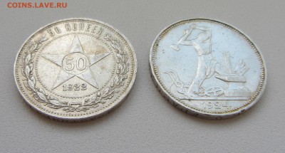 50 КОПЕЕК 1922 + ПОЛТИННИК 1924       до 25.08.2015 в 22:00 - IMG_0533.JPG