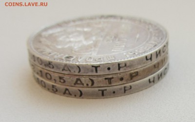 три ПОЛТИННИКа  Т*Р  1924    до 24.08.2015 в 22:00 - IMG_0542.JPG