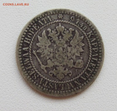 1 МАРКА 1865  до 25.08.2015 в 22:00 - IMG_0570.JPG