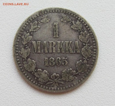 1 МАРКА 1865  до 25.08.2015 в 22:00 - IMG_0568.JPG