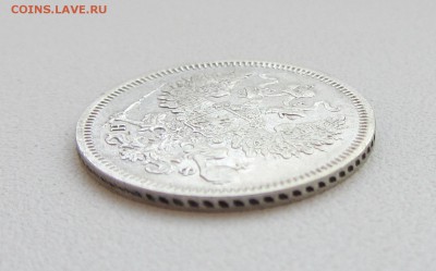 20 КОПЕЕК  1864  до 25.08.2015 в 22:00 - IMG_0577.JPG