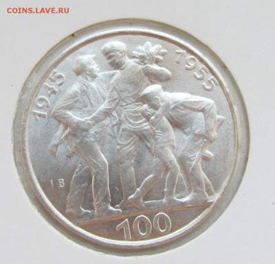 ЧССР 100 КРОН  1955 до 25.08.2015 в 22:00 - IMG_0578.JPG