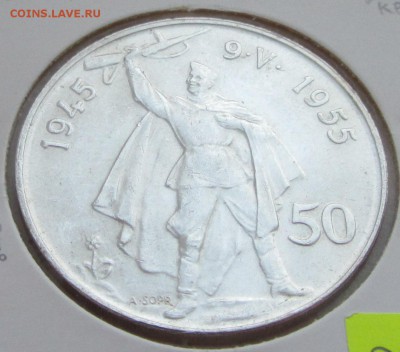 ЧССР 50 КРОН  1955 до 25.08.2015 в 22:00 - IMG_0583.JPG