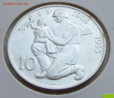 ЧССР 10 КРОН 1955  до 25.08.2015 в 22:00 - IMG_0599.JPG