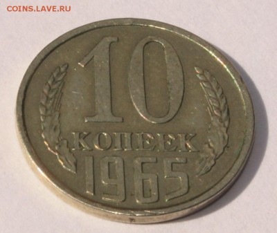 10к 65 гладкий гурт - 10к 65 1