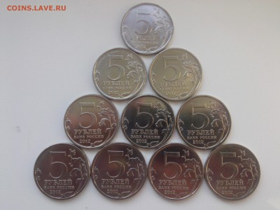 5 РУБЛЕЙ ПОСВЯЩЁННЫЕ ВОЙНЕ 1812 года до 25.08.15 - IMG02250