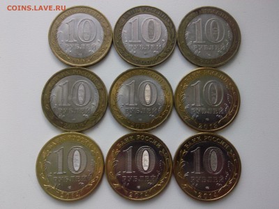 БИМЕТАЛЛ (2001-2014) события=регионы 9 шт. до 25.08.15 - IMG02104