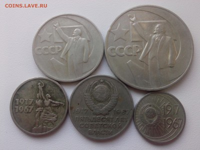 50 лет ВЕЛИКОЙ ОКТЯБРЬСКОЙ СОЦИАЛИСТИЧЕСКОЙ РЕВОЛЮЦИИ - IMG02216