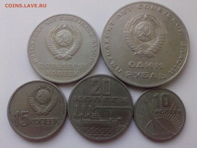 50 лет ВЕЛИКОЙ ОКТЯБРЬСКОЙ СОЦИАЛИСТИЧЕСКОЙ РЕВОЛЮЦИИ - IMG02213