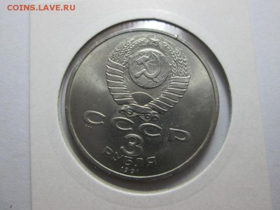 3р.50 лет разгрома под Москвой. до 20.08.15. 22.00 - IMG_6038.JPG