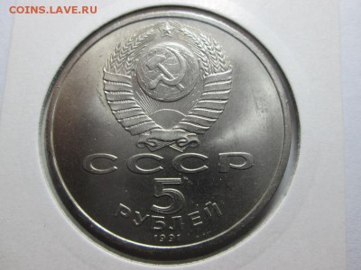 Юб.СССР 5р. Сасунский. до 20.08.15 22.00 - IMG_6030.JPG