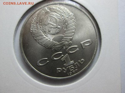 Юб.СССР 1р. Циолковский. до 20.08.15 22.00 - IMG_6044.JPG