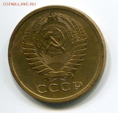 5 копеек 1971г. до 25.08.15г. в 22.00 МСК. - img007