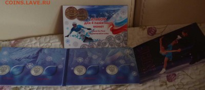 ДК Книги, Каталоги, Альбомы, Знаки, Боны за ЛВ - Сочи 4 м Сноуборд