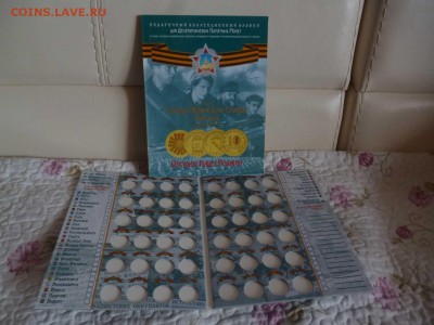 ДК Книги, Каталоги, Альбомы, Знаки, Боны за ЛВ - ГВС зеленый