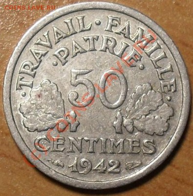 Франция 50 сентим 1942 до 11.08.10 22:00 - SDC10628.JPG