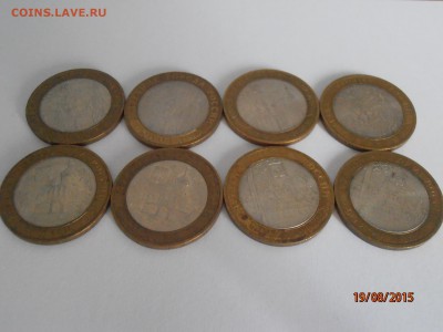 ДРГ 2007 = 8 шт = - P8191711.JPG