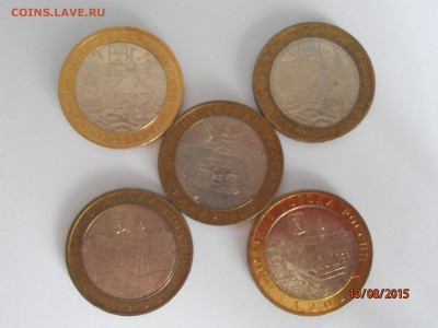 ДРГ 2008 = 5 шт = - P8191707.JPG