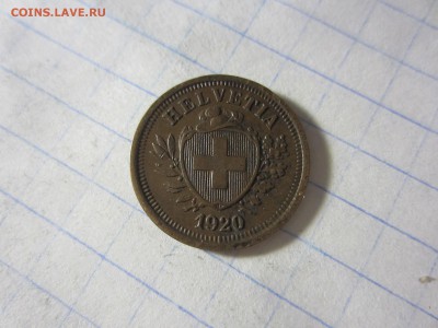 Швейцария 1 раппен 1920 - IMG_4023
