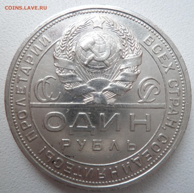 tigr74 – продажа "спорной" монеты на аукционе - 02.JPG
