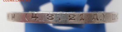 tigr74 – продажа "спорной" монеты на аукционе - 04.JPG