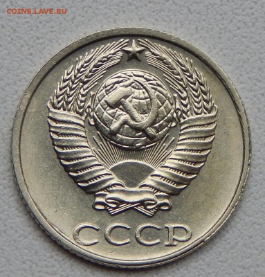 10 КОПЕЕК 1991 БЕЗ БУКВЫ до 23.08.15 - DSCN1694