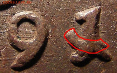 5 крпеек 1791 и 1793 передатировки. - SANY1222-1.JPG