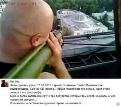События на Украине. - рпрпоорп