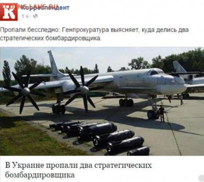 События на Украине. - 1-1
