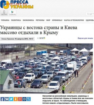 События на Украине. - untitledytjty