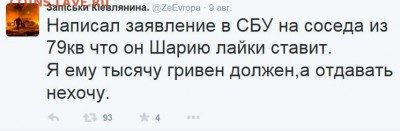 События на Украине. - Безымянныйеекек