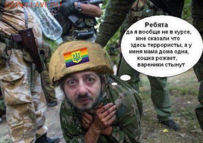 События на Украине. - untitledерк