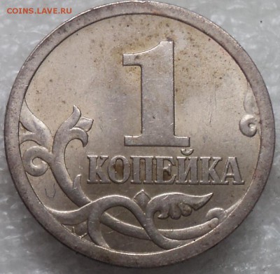1коп 2003 сп шт 3.212 А2-??? - DSC07953-2