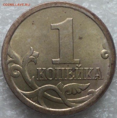 1коп 2003 сп шт 3.212 А2-??? - DSC07948-2